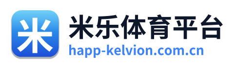 米乐体育平台 Logo